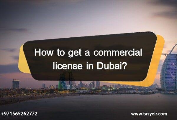 How to get a commercial license in Dubai?