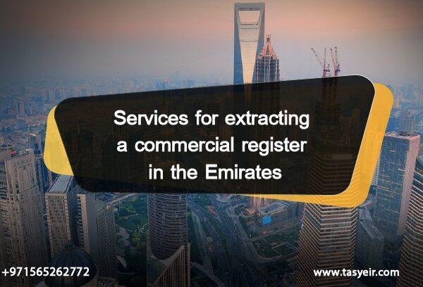 Services for extracting a commercial register in the Emirates