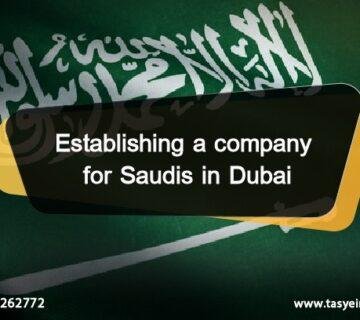 Establishing a company for Saudis in Dubai